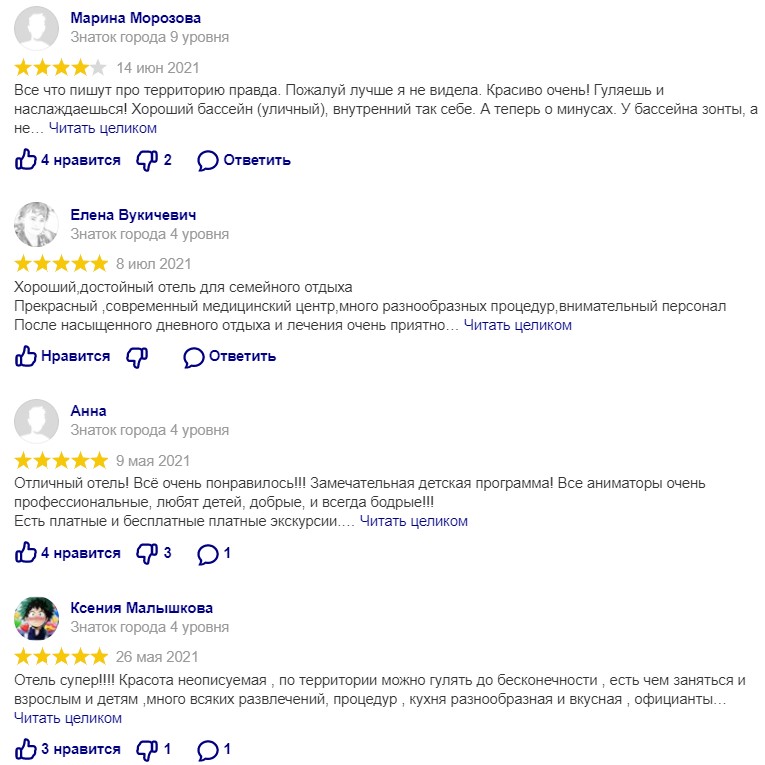 отзывы Озеро Медвежье 2021 года