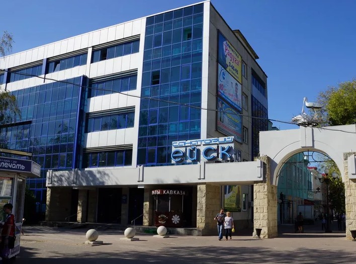 Санаторий Ейск