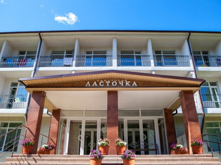 Санаторий Ласточка