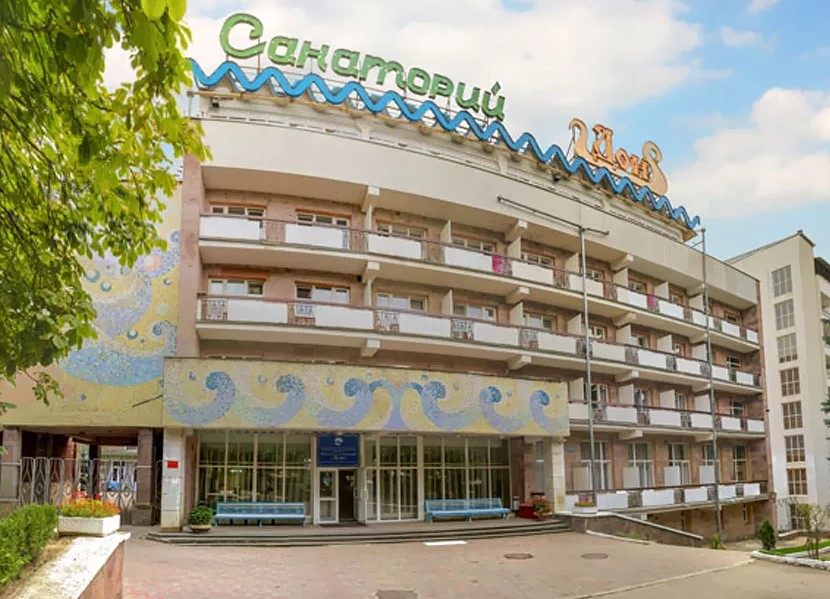 Санаторий Дон Пятигорск