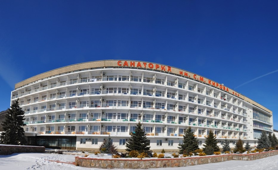 Санаторий Кирова Пятигорск